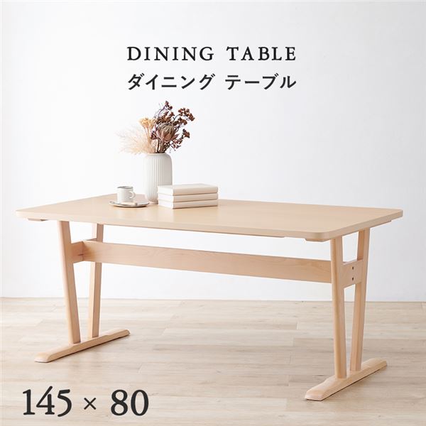 ダイニングテーブル 単品 約幅145×奥行80×高さ65cm ナチュラル 組立品【代引不可】 [21]