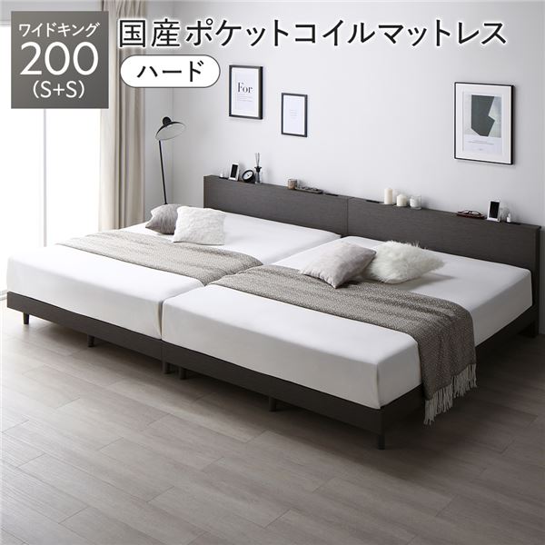 臥榻 広広とした第一人者 200 S＋S 国産ポケットコイルマットレス付 捉え所の無い スレート薄墨色 継ぎ合わせる 低床 すのこ 宮付 宮棚付 棚付 差し込み 脚付 置き目印字機 牢固たる 通気性 すのこ臥榻 継ぎ合わせる臥榻 臥榻枠組み 置き目臥榻 立ち会い場臥榻 ワイドキングベッド ベット[21]