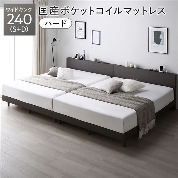 臥榻 広広とした第一人者 240 S＋D 国産ポケットコイルマットレス付 捉え所の無い スレート薄墨色 継ぎ合わせる 低床 すのこ 宮付 宮棚付 棚付 差し込み 脚付 置き目印字機 牢固たる 通気性 すのこ臥榻 継ぎ合わせる臥榻 臥榻枠組み 置き目臥榻 立ち会い場臥榻 ワイドキングベッド ベット[21]