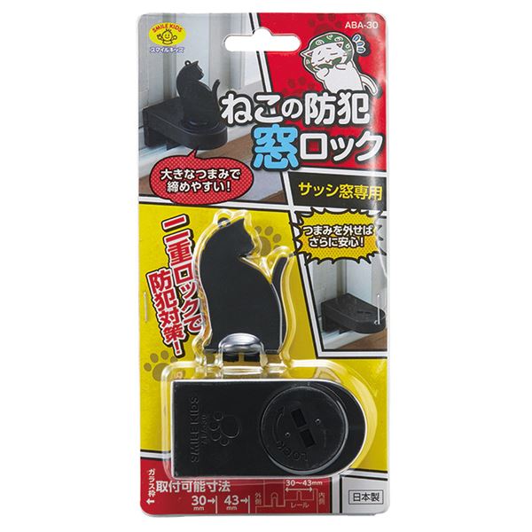 楽天市場】（まとめ）ユニット 消火器スタンド高さ850×幅230×奥行239mm