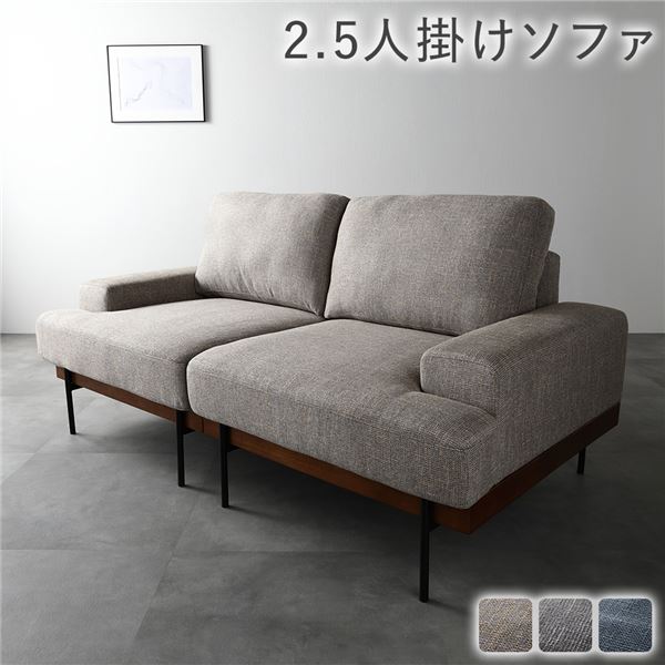 目論む寝いす 2.5人掛け 寝いす 単品 ベージュ 布切れ 隠し巻き スチール写真脚 脚付 洗える 取りまかなう ウォッシャブル 取りまかなう輪っか 肘付き添い人 寝いす 寝いす リビング寝いす リビング寝いす リビング 昼ご飯 室内装飾調度品 室内装飾装置[21]