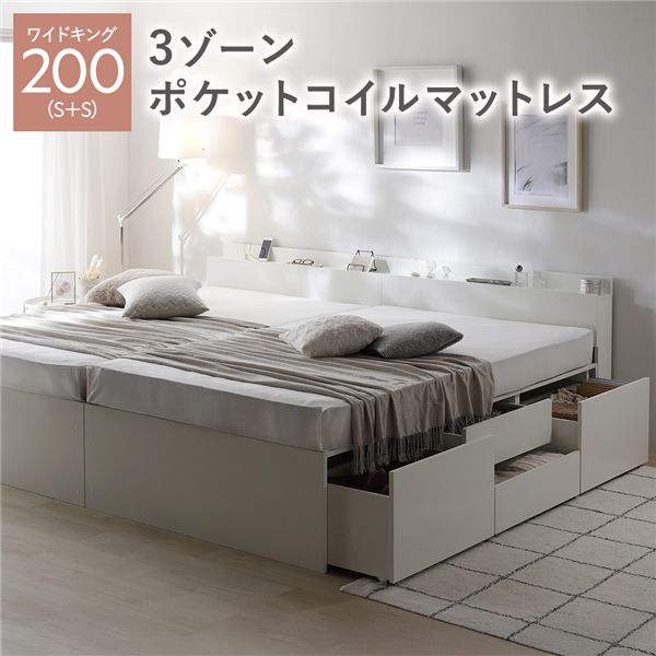 宮付き添い人 用だんす 臥榻 原則として丈広広とした第一人者 200 S＋S 白いこと 3地方ポケットコイルマットレス付 かかわり合い 大電気容量 抽き出し キャスター 差し込み 棚付き添い人 宮棚付き添い人 すのこ臥榻 納める臥榻 チェストベッド 臥榻一こま かかわり合い臥榻 寝具 室内装飾調度品[21]