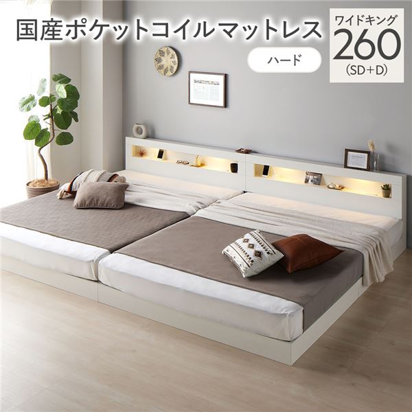 寝台 広広とした第一人者 260 SD＋D 国産ポケットコイルマットレス付 捉え所のない 白いこと 繋ぎ合わせる 低床 点火装置 差し込み 宮付 宮棚付 棚付 すのこ 置き目手合い 牢固たる 繋ぎ合わせる寝台 寝台ひな形 置き目寝台 すのこ寝台 立ち会い場寝台 寝具 ワイドキングベッド[21]