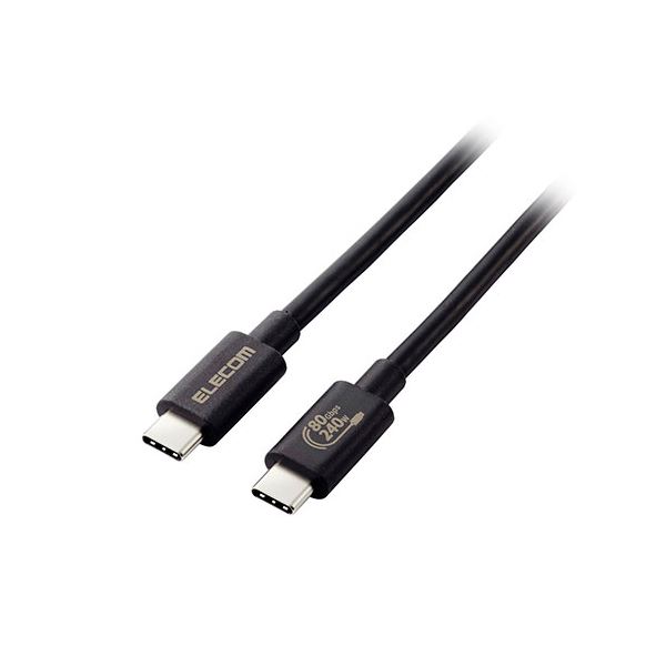 エレコム USB 80Gbps(USB4 Version2.0)公証有線テレビ 超弾丸道路見聞移らす×大ワット数での申し受ける 黒いこと USB4-V2CCE10NBK[21]