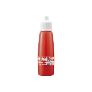 （まとめ）ジョインテックス 速乾朱肉専用補充液 B527J【×10セット】 [21]