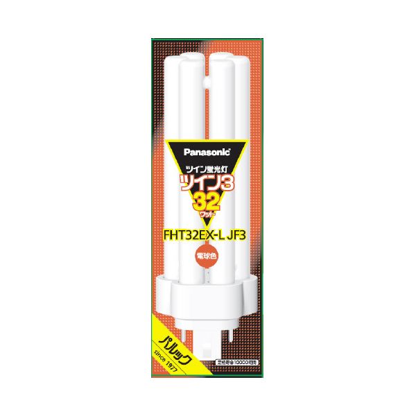 ツイン蛍光灯 FHT 32W FHT32EXLJF3 電球色[21]