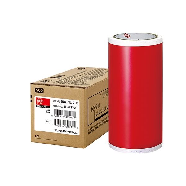 マックス ビーポップ耐候シート 200mm SL-G203NLアカ [21]