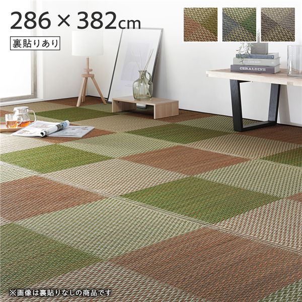 い草 花ござ ラグ マット 〔 6畳 格子柄 市松柄 ブラウン 本間6畳 約286×382cm 裏貼りあり 〕 裏：不織布 抗菌 防臭 調湿 市松模様 イ草 いぐさ フロアマット 敷物 い草ラグ い草マット イ草ラグ イ草マット ラグマット ラグカーペット カーペット【代引不可】[21]