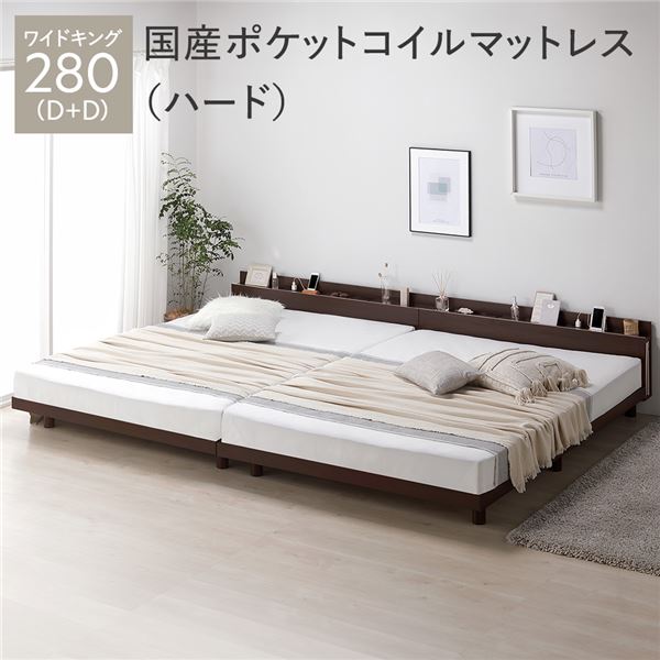 寝台 広広とした第一人者 280 D＋D 国産ポケットコイルマットレス付 捉え所のない 赤銅色 繋ぎ合わせる 宮付 宮棚付 棚付 差し込み付 高さ合わせる 寝台下納める可 通気性 牢固たる すのこ寝台 繋ぎ合わせる寝台 寝台ひな形 置き目寝台 立ち会い場寝台 すのこ ベット 寝具 寝台お座敷[21]