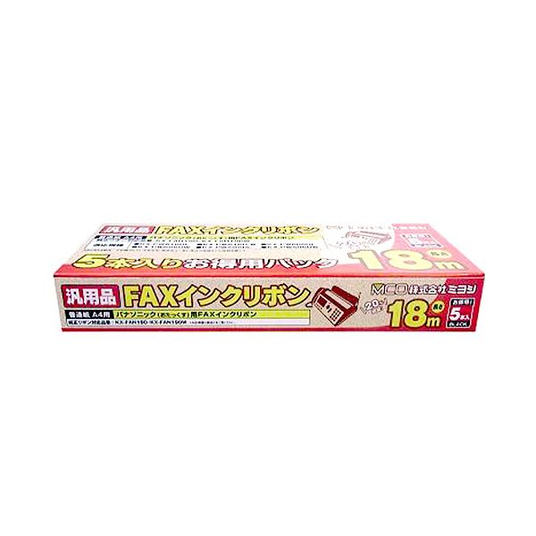 （まとめ） ナカバヤシ ミヨシKX-FAN190対応インクリボン 汎用品 18m FXS18PB-5 1箱（5本） 【×2セット】[21]