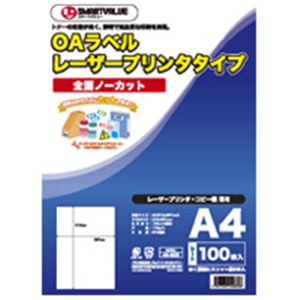 ジョインテックス OA付け札 レーザ用 全面 500枚 A048J-5 [21]