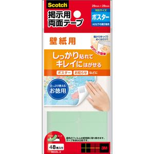 （まとめ） 3M スコッチ 掲示用両面テープ 壁紙用 L 29×29mm 8602L-3 1箱（48片：12片×4シート） 【×5セット】[21]