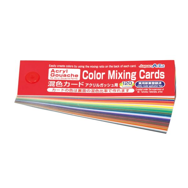 (まとめ)アーテック 混色カード アクリルガッシュ用 収納ポリ袋付 【×30セット】 [21]