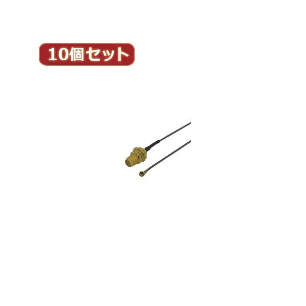 取り替えっこはやりっ児 10個仕掛ける 内蔵空中線外付有線テレビ ANT-CNBX10[21]