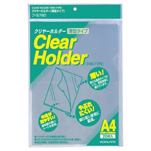 (まとめ) コクヨ せつ然たる保持者(せつ然たる保持者)(薄型手合い) A4 フ-S780 1容器に並べる(20枚) 【×15書き割り】[21]