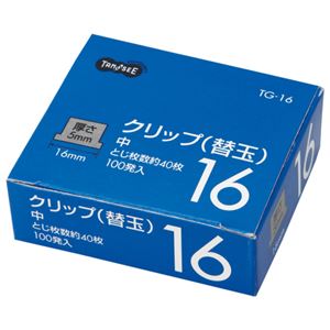 （まとめ） TANOSEE 替玉クリップ 中 1箱（100発） 【×10セット】[21]