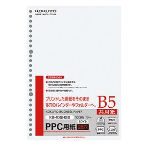 （まとめ） コクヨ PPC質問用紙（共用紙） B5 26穴 70g KB-105H26 1冊（100枚） 【×15仕掛ける】[21]
