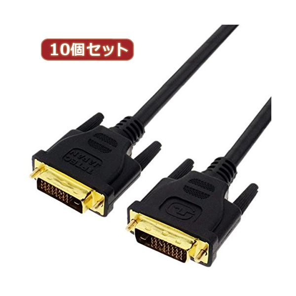 取り替えっこはやりっ児 10個書き割り DVI-D to DVI-D 1.8m DUAL DVIDD-18GX10[21]