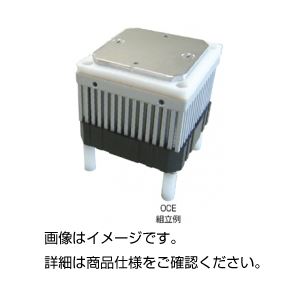 ペルティエ落ち居る社会的単位OCE[21]