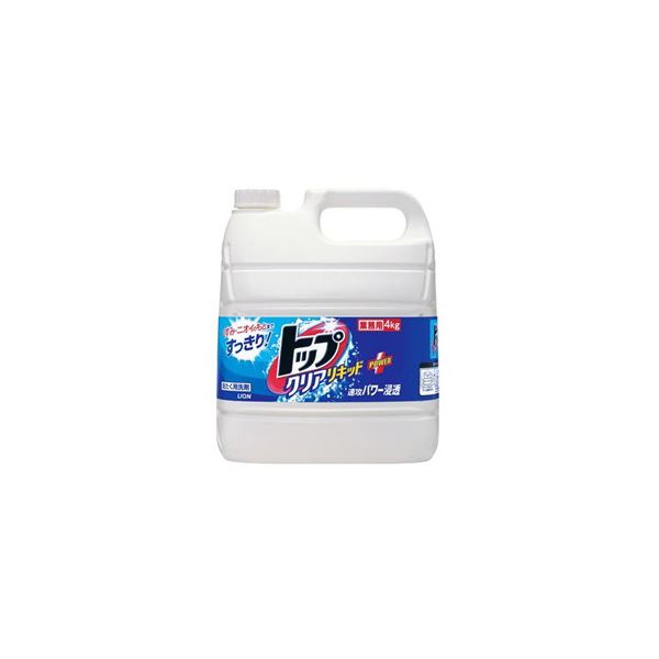 ライオン トップクリアリキッド業務用 4kg 3本 [21]