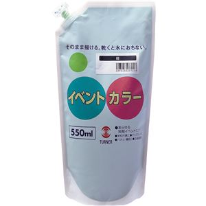 (まとめ)アーテック ターナー イベントカラー/マット絵の具 【オレンジ】 550ml スパウトパック入り 【×5セット】[21]