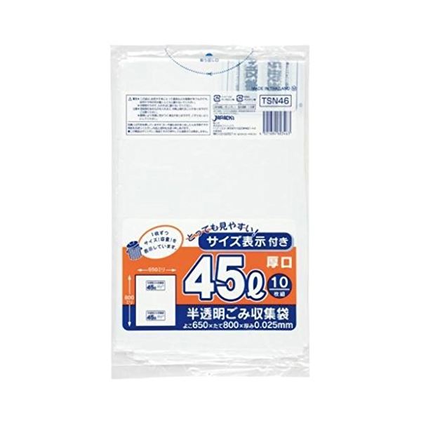 東京23区 容量表示入45L厚口10枚乳白 TSN46 【（50袋&times;5ケース）合計250袋セット】 38-500[21]｜家具・インテリア雑貨　カグール