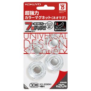 (まとめ) コクヨ 超強力カラーマグネット(ネオマグ) 直径30×高さ7mm 透明 マク-1030NT 1箱(4個) 【×15セット】[21]