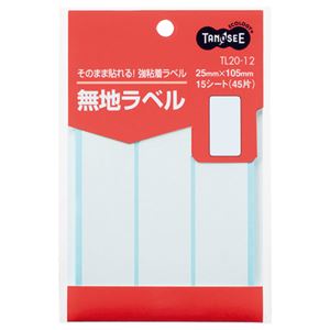 （まとめ） TANOSEE 無地ラベル 25×105mm 1パック（45片：3片×15シート） 【×40セット】[21]