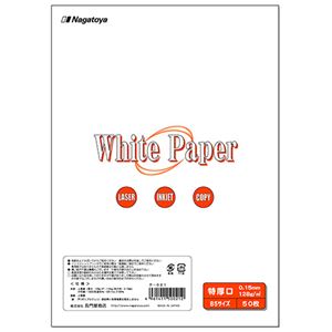 (まとめ) 長門屋バス発着場 白いこと調査報告 B5 特厚口 110kg ナ-021 1冊(50枚) 【×10書き割り】[21]