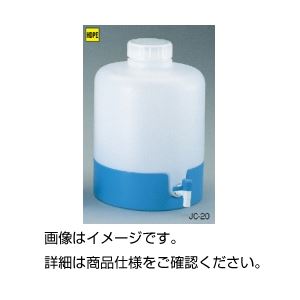 （まとめ）純水貯蔵瓶（ウォータータンク） JC-10【×3セット】[21]
