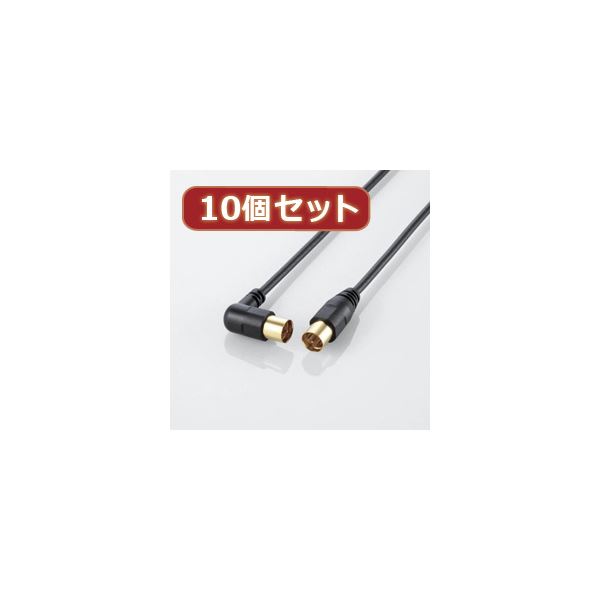 10個仕掛ける エレコム 空中線有線テレビ（L型-引っ切り無い） AV-ATLS10BKX10[21]