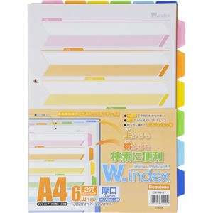 (まとめ) ビュートン ダブル・総目録 A4タテ 2穴 6山+扉紙 IDX-A4-6Y 1組 【×15書き割り】[21]