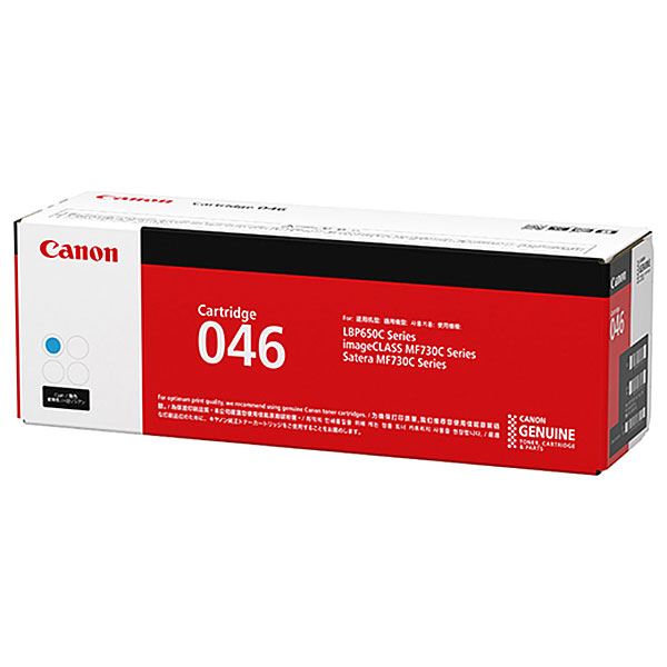 【完全無欠品】CANON キヤノン トナーカートリッジ【1249C003 046シアン】[21]