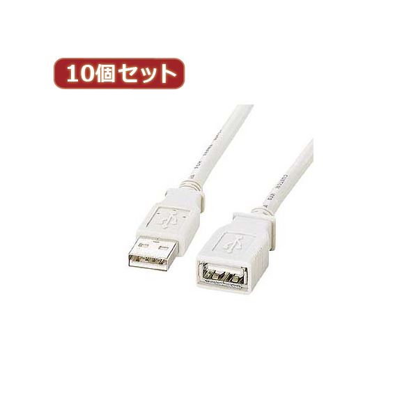 10個仕掛ける サンワサプライ USB押しひろげる有線テレビ KB-USB-E2K2 KB-USB-E2K2X10[21]