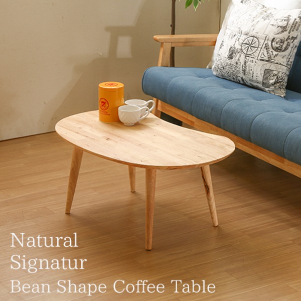 ローテーブル センターテーブル 約幅74cm ナチュラル 木製 Natural Signature MAME リビング ダイニング インテリア家具【代引不可】 [21]