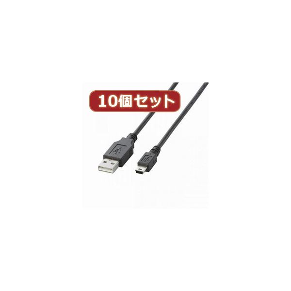 10個書き割り エレコム 経口避妊薬パソコン用USB有線テレビ（A-mini-B） 結核症-M10BKX10[21]