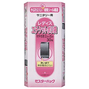 （まとめ） 三菱アルミニウム サニタリー用レディースエチケットポリ袋 黒 1パック（30枚） 【×20セット】[21]