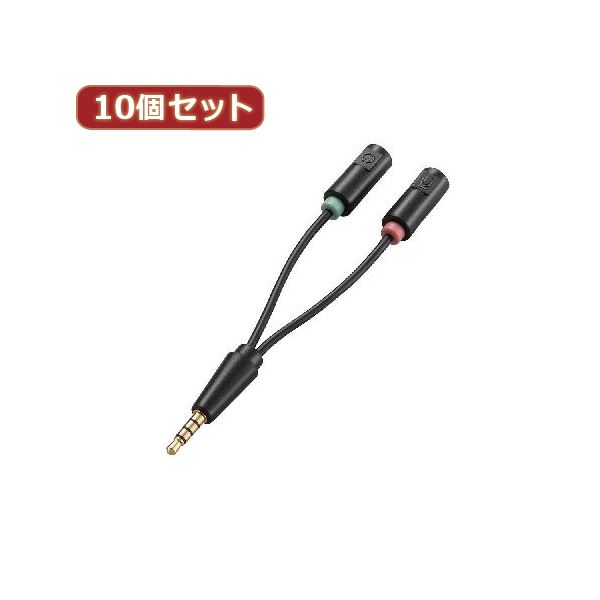 10個書き割り エレコム 頭顱書き割り用φ3.5粍取り替えっこ有線テレビ AV-35AD02BKX10[21]