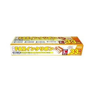 （まとめ） MCO 汎用FAXインクリボン FXS33PB-3【×3セット】[21]