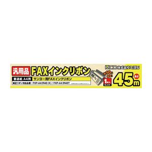 （まとめ）MCO 汎用普通紙A4用FAXインクリボン（サンヨー） FXC45SA-1【×10セット】 [21]