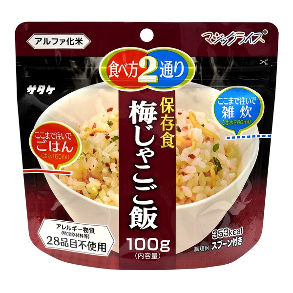 マジックライス/防災用品 【梅じゃこご飯 50袋入り】 賞味期限：5年 軽量 〔非常食 アウトドア 海外旅行〕[21]｜家具・インテリア雑貨　カグール
