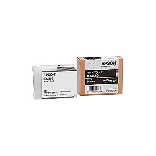 (お役目用3仕掛ける) 【完全無欠品】 EPSON エプソン インキ薬莢 【ICMB89 つや消し黒いこと】[21]
