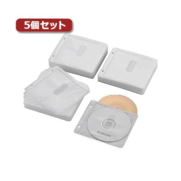 5個セットエレコム Blu-ray・CD・DVD対応不織布ケース 2穴 CCD-NBWB240WH CCD-NBWB240WHX5[21]｜家具・インテリア雑貨　カグール 11,583円