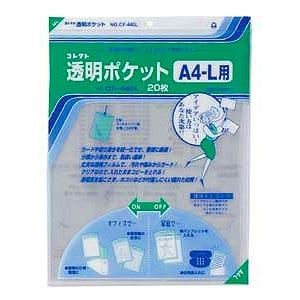 （まとめ） コレクト 透明ポケット OPP0.06mm厚 CF-440L 20枚入 【×10セット】 [21]