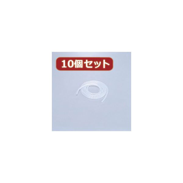 10個セット エレコム ゴチャゴチャなケーブルを整理するチューブ BST-6CRX10[21]