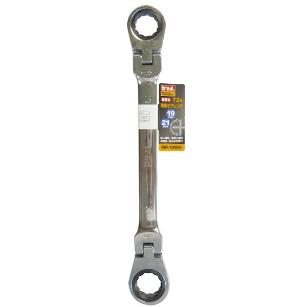 (御役目用6個仕掛ける) TRAD 両主任者商い口歯車鍵/やり方手道具 【19mm×21粍】 72角 TRG-1921F 〔DIY備品/日曜日飛騨工〕 [21]