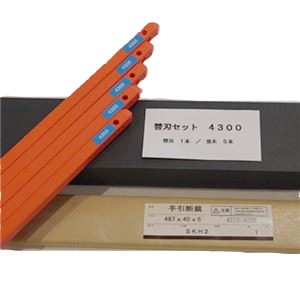 マイツ・コーポレーション MC-4300用替刃書き割り MC-4300ヨウカエバセット[21]