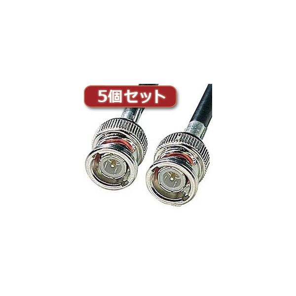 5個書き割り サンワサプライ 10BASE2有線テレビ（黒いこと・10m） KB-10B2-10KX5[21]