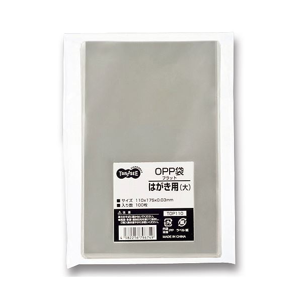 （まとめ） TANOSEE OPP袋 フラット はがき用（大） 110×175mm 1セット（1000枚：100枚×10パック） 【×2セット】[21]