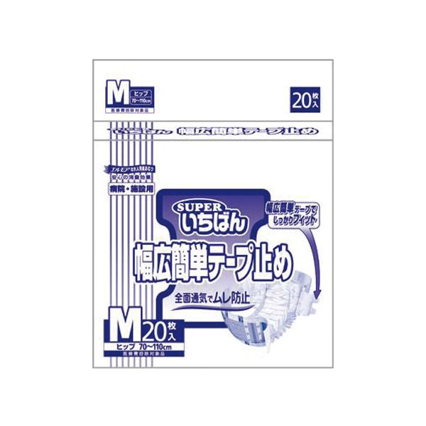 カミ商事 百貨店いちばん幅ひろい飾り気のない磁気テープ打ち切りM 4P [21]